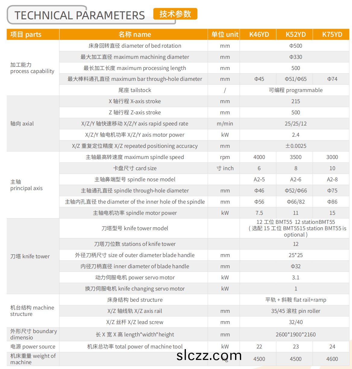 企(qi)業百度截(jie)圖_17001948861206.png